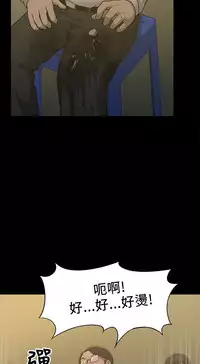 [SSAEM]我的M属性学姐 EP.1(正體中文)高畫質版本