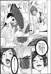 BUSTER COMIC 2013-05