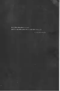 (Go! My Master ver.Girl) [Morohane. (Tatejima.)] Under Line (Fate/Grand Order)