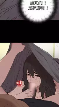 Puppet Mary 傀儡玛莉 ch.1-2 (chinese)