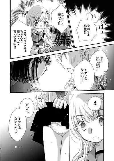 Lady x Lady bulbiferum