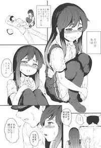 Asashio to Fureatta Yoru