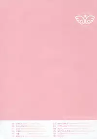 [Konata Hyuura] Flower Pillow