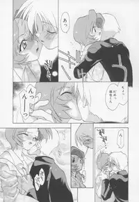 [Konata Hyuura] Flower Pillow