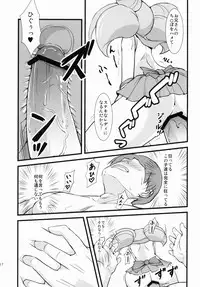 (C81) [Jack Dou (Jack)] Please love us (Bishoujo Senshi Sailor Moon)