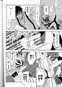 (C58) [PX-Dan Nihon Shibu (Honda Kurio)] Animer 2001 (Big O, Blue Submarine No. 6, Crest of the Stars)