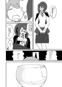 [Setouchi Pharm (Setouchi)] Haru no MonQue Hon (Monster Girl Quest!)