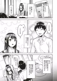 COMIC Shitsurakuten 2019-05