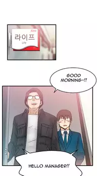 My Office Ch.1-38 (English) (Ongoing)