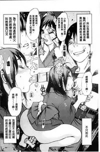 [Nishi Iori] Sukusuku Idol [Chinese]