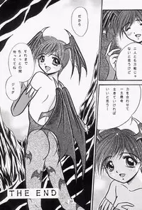 (C54) [Soul Magic, Magudara Kaihou Doumei (Sudoo Kaoru, Sajin Arashi)] GARGOYLE (Darkstalkers)