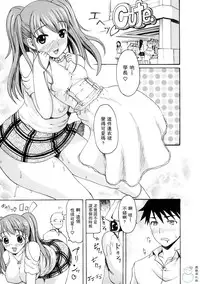 [いーむす·アキ] とろけるからだ