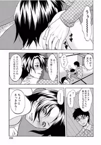 [Anthology] Tonari no Onee-chan wa Ecchi Shitai ~Akogare no Gishi to Itoko no Namahame Jijou~ [Digital]