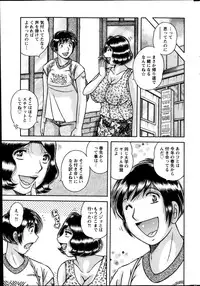 Action Pizazz Special 2013-10