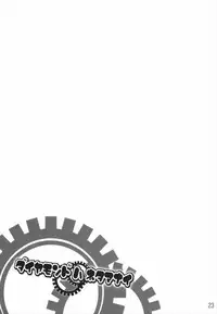 (C85) [Koikuchi Kinako (kiki)] Diamond wa Netamanai (Kantai Collection -KanColle-)