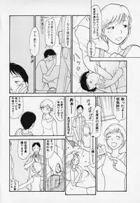 [Youkihi] Shinsou Shinri