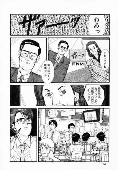 [Anthology] TEA TIME 4