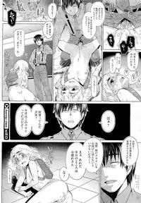 COMIC Megastore 2011-02