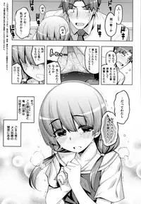 [Namonashi] Fukutsu no Perorist