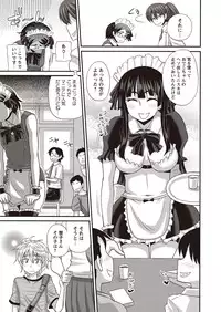 COMIC Masyo 2015-12 [Digital]