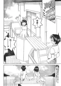 Comic Doki [2007/12]