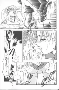 [Anthology] ANGELic IMPACT NUMBER 04 - Mokushiroku Hen ~Lost Children~ (Neon Genesis Evangelion)