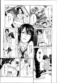 COMIC Shingeki 2013-08