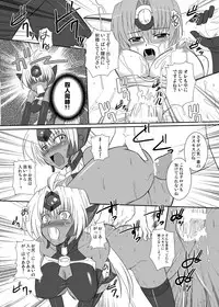 [Take Out (Zeros)] Ore no Frontier (Xenosaga) [Digital]