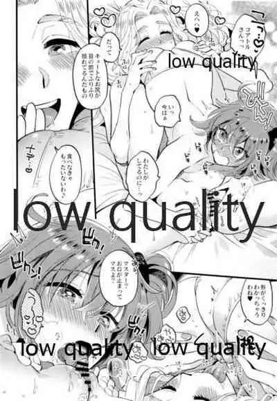 (HaruCC26) [Sonotaozey (Yukataro)] Kyou wa Watashi ga Suru tte Itta no ni (Fate/Grand Order)