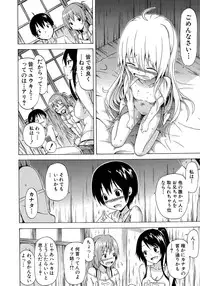 COMIC Mugen Tensei 2015-05