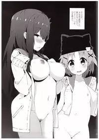 (C88) [Service Heaven (Hayashi)] Gakkou Flesh (Gakkou Gurashi!)