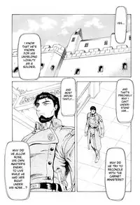 [Mukai Masayoshi] Dawn of the Silver Dragon 4 (English)