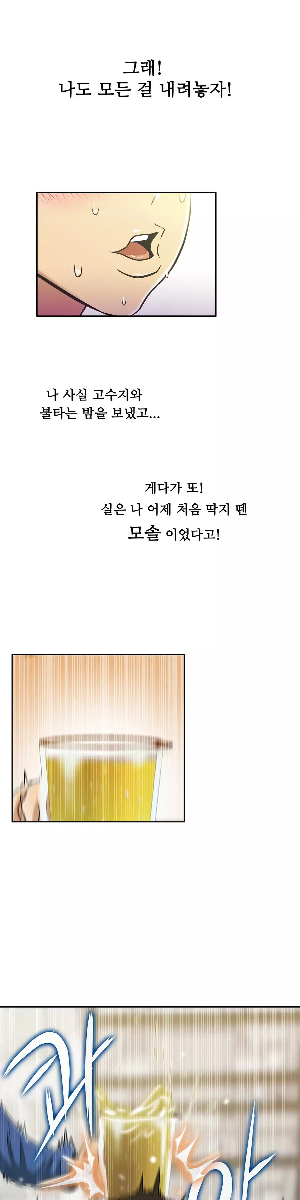 One Room Hero Ch.1-36