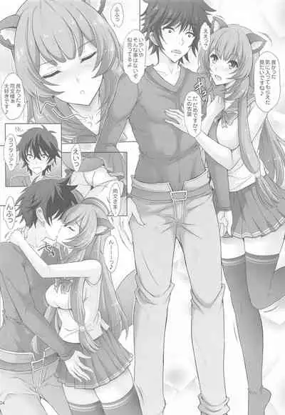 (AC2) [Rivajima (Yajima Index)] Yoru mo Sugoku Rippa na Yuusha-sama ni 1-ban Jouzu ni Gohoushi Dekiru no wa Raphtalia nandesu kara ne (Tate no Yuusha no Nariagari)