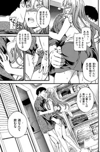 COMIC Hana-Man 2015-12