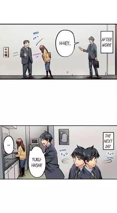 [Iburo.] Simple yet Sexy (Ch.1-66) [English]