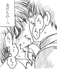 [Ribons Nights (Kyouno Aki)] Kagaku Kyoushi, Fujino Sensei [Digital]