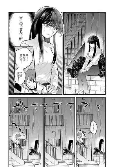 COMIC Anthurium 2024-03