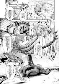 COMIC Reboot Vol. 01 [Digital]