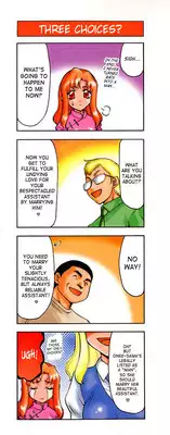 [Taira Hajime] Change! 2 [English] [SaHa]