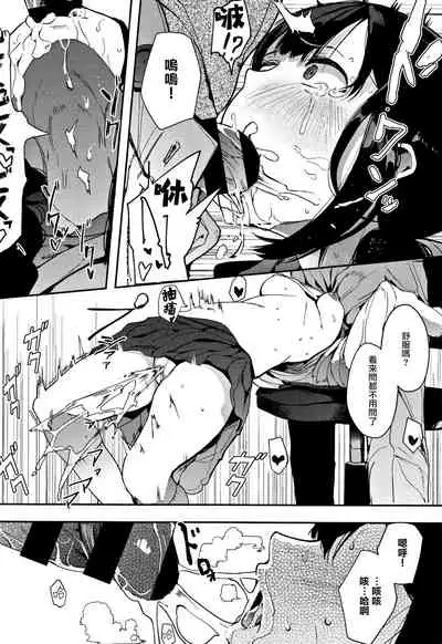 [Eightman] Honnou [Chinese] [无毒汉化组]