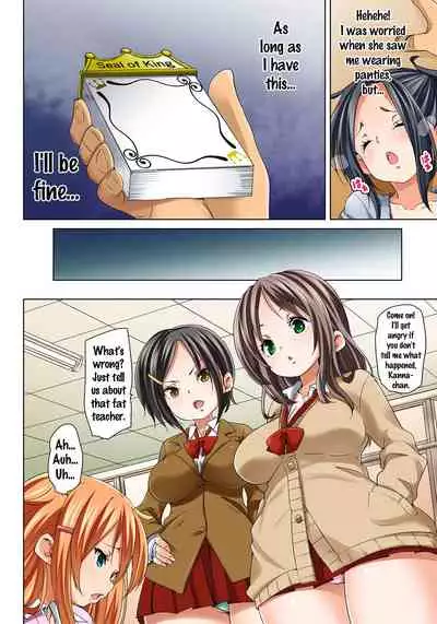 [Marui Maru] Hattara Yarechau!? Ero Seal ~Wagamama JK no Asoko o Tatta 1-mai de Dorei ni~ | Commanding Stickers!? Ero Seal ~With One Sheet Selfish High Schoolers Become Enslaved to Cock 1-22 [English] {Doujins.com} [Digital]