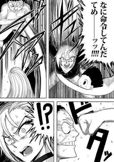 Shihai Suru Kotoba 2 Idol o Ayatsutte Miyou Kouhen Yuri Couple Saimin 3P Ryoujoku Sex!