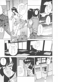 (C54) [Nippon H Manga Kyoukai (Various)] Close-up Gendai "Soukan Sangou"