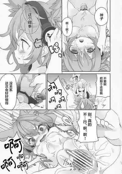 Milk Kokonatsu Royal Tea 1/2