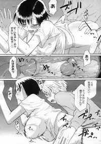 COMIC Megastore H 2007-01