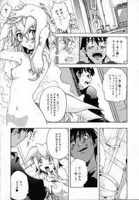 [Ryuuto Hisashi] Chocolate Banana