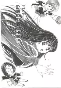 [Tanaka Kouji] Suteki na OL 1 | OL誘惑 1 [Chinese]