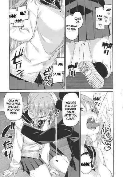 [Akitsuki Itsuki] Tousaku Saimin Jikken [Case. 4] | Perverted Hypnosis Experiment [Case. 4] (Tousaku Saimin Jikken - Nakadashi Oshioki Bukatsudou) [English] [desudesu]