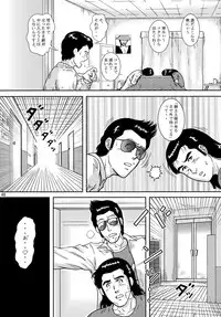 [Atelier Pinpoint (CRACK)] NIGHTFLY vol.10 PLEASE COME HOME for X'mas (Cat's Eye)